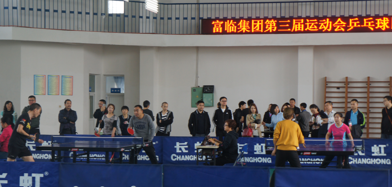 1  富临集团总经理、尊龙凯时天生赢家董事长李亿中在现场为选手们加油助威.png