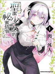 镇魂街·武神躯