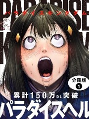 甘宁·锦帆