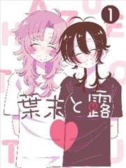 典韦·古之恶来